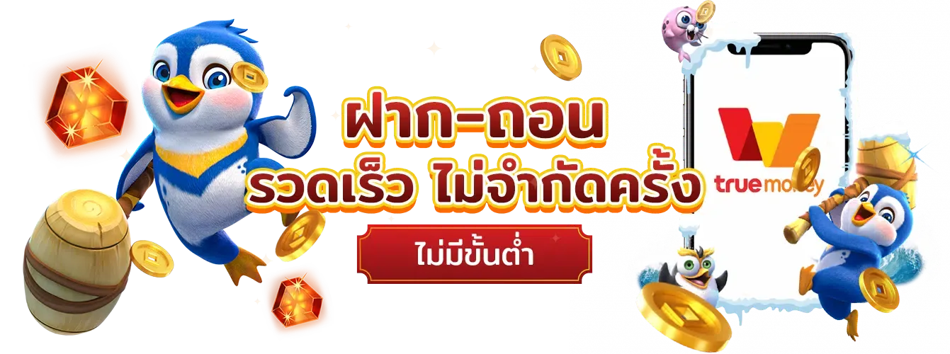 เว็บ สล็อต ทดลองสมัครสมาชิก